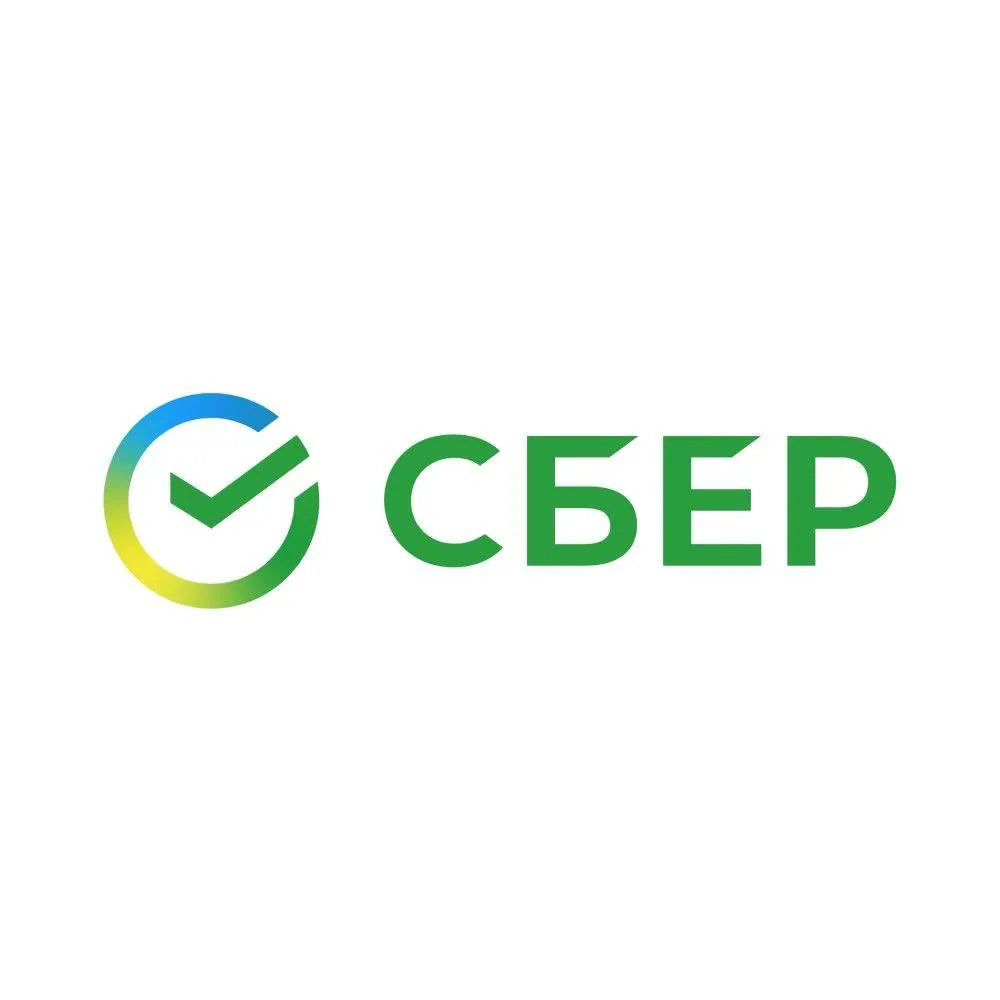 Сбер